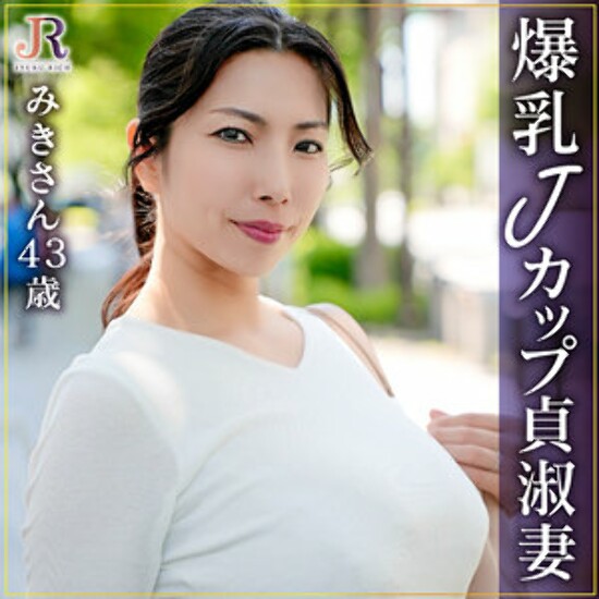 Miki-san - 业余成人视频