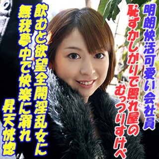 [素人]かおり - 素人アダルト動画