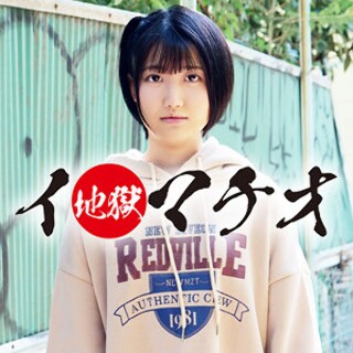 [素人]ひより - 素人アダルト動画