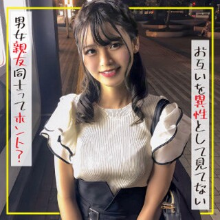 [素人]さくら - 素人アダルト動画