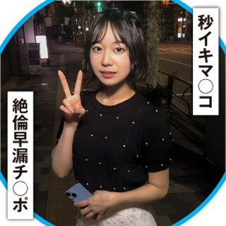 [素人]おとは - 素人アダルト動画