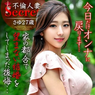 [素人]さゆ - 素人アダルト動画