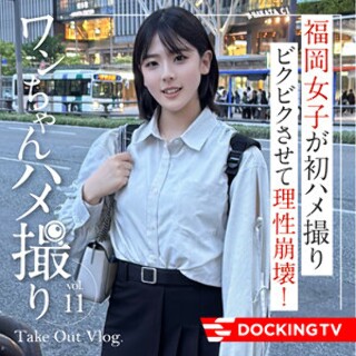 [素人]あのん - 素人アダルト動画