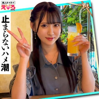 [素人]りりかちゃん - 素人アダルト動画