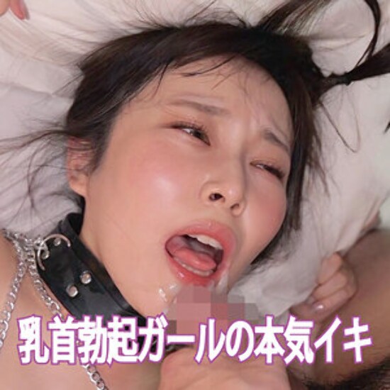アイコ(仮) - 素人アダルト動画