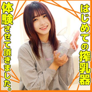 [素人]まいさん - 素人アダルト動画