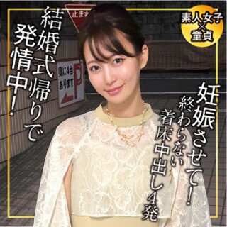[素人]しのぶ - 素人アダルト動画
