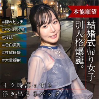[素人]あやか - 素人アダルト動画