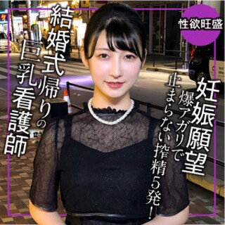 [素人]りほ - 素人アダルト動画