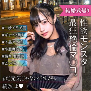 [素人]りな - 素人アダルト動画
