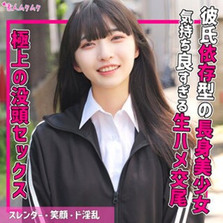 [素人]める - 素人アダルト動画