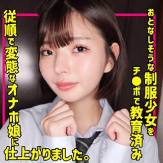 [素人]ゆうか - 素人アダルト動画