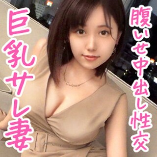 [素人]NENE-业余成人视频