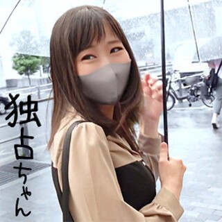 [素人]みつき - 素人アダルト動画