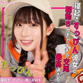 [素人]kanataちゃん - 素人アダルト動画