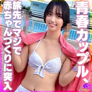 [素人]すず - 素人アダルト動画