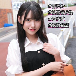 [素人]RIKA - 素人アダルト動画
