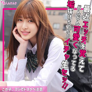 [素人]なぎさ - 素人アダルト動画