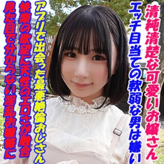 [素人]ゆら - 素人アダルト動画
