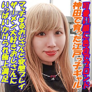 [素人]もゆ - 素人アダルト動画