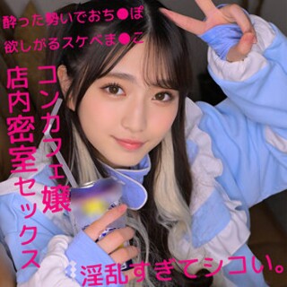[素人]suzuちゃん - 素人アダルト動画