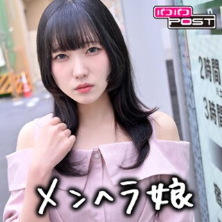 [素人]Maika - Amateur Adult Video