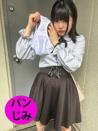 [素人]街角パンじみ09