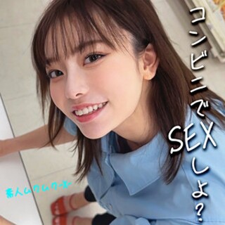 [素人]Sacchan - Amateur Adult Video