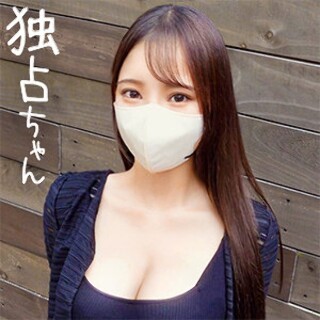 [素人]知花 - 素人アダルト動画