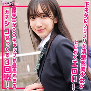 [素人]Marina - Amateur Adult Video