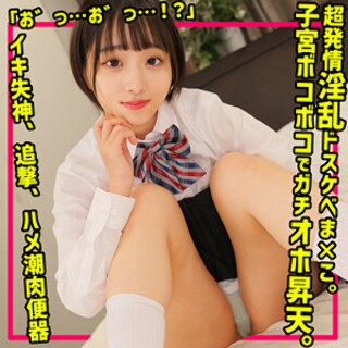 [素人]みこ - 素人アダルト動画