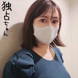 [素人]Nanako - Amateur Adult Video