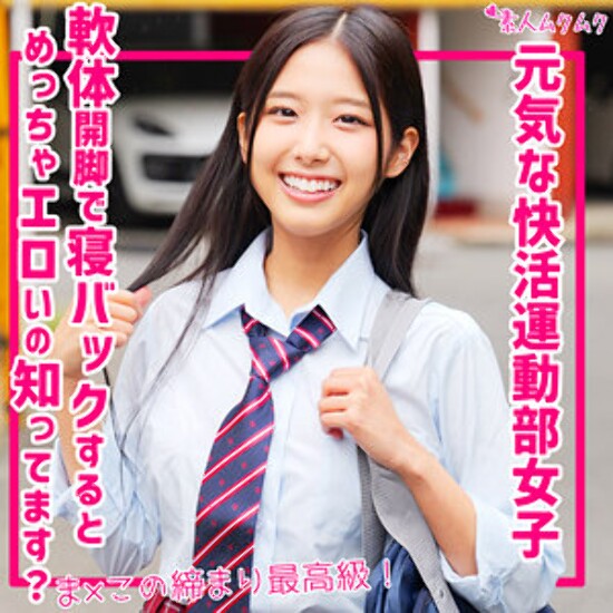なな - 素人アダルト動画