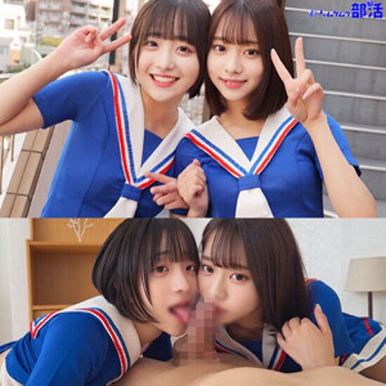 みこちゃん＆いとちゃん - 素人アダルト動画