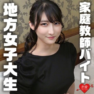 [素人]Misaki - Amateur Adult Video