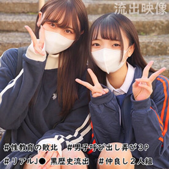 らん&みずき - 素人アダルト動画