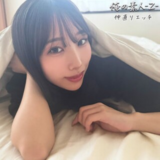 [素人]えりか - 素人アダルト動画