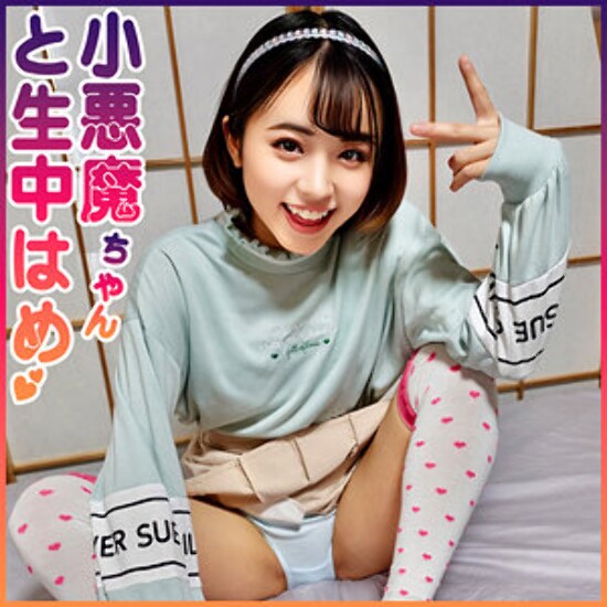 はる - 素人アダルト動画
