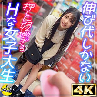 [素人]れな@玩具＆コスプレ好き淫キャ大学生 - 素人アダ...