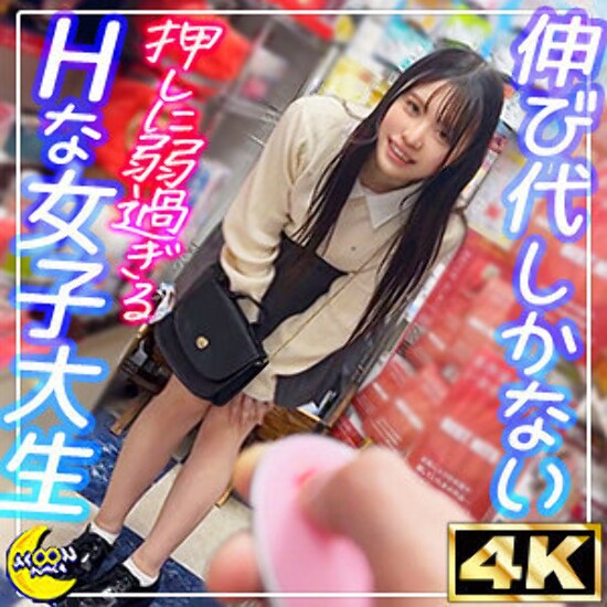 れな@玩具&コスプレ好き淫キャ大学生 - 素人アダルト動画