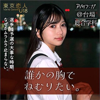 [素人]Kitahara Rie - Amateur Adult V...
