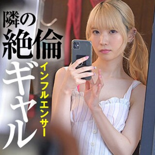 [素人]なな - 素人アダルト動画
