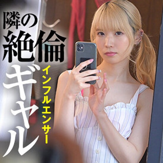 なな - 素人アダルト動画
