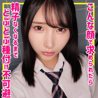 [素人]かな - 素人アダルト動画