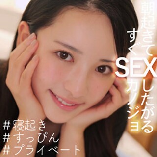 [素人]Yuri-chan - Amateur Adult Vide...