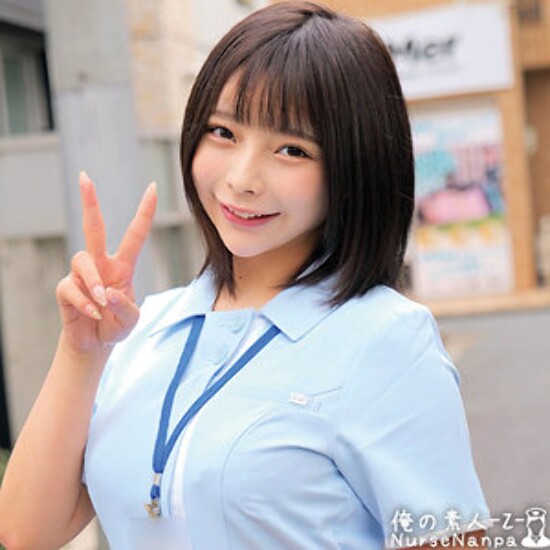 Amo-san - Amateur Adult Video