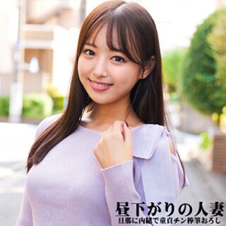 [素人]Mayu-san - Amateur Adult Video