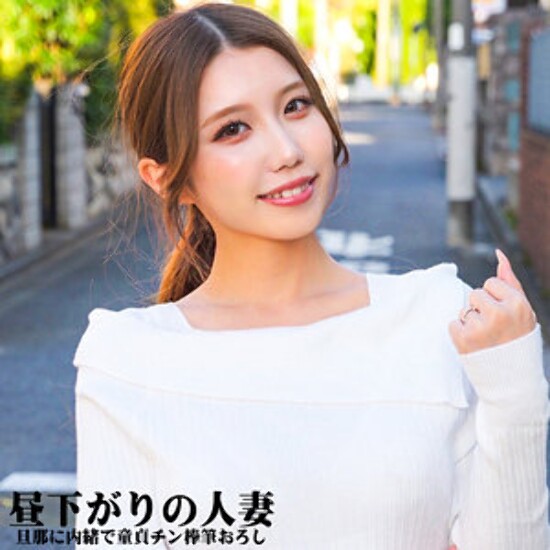 Azusa -san-业余成人视频