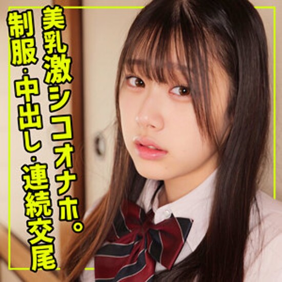 Nagisa - Amateur Adult Video