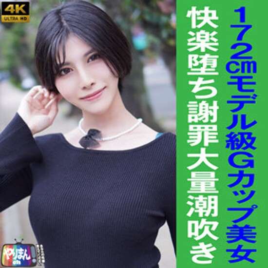 M-chan - Amateur Adult Video